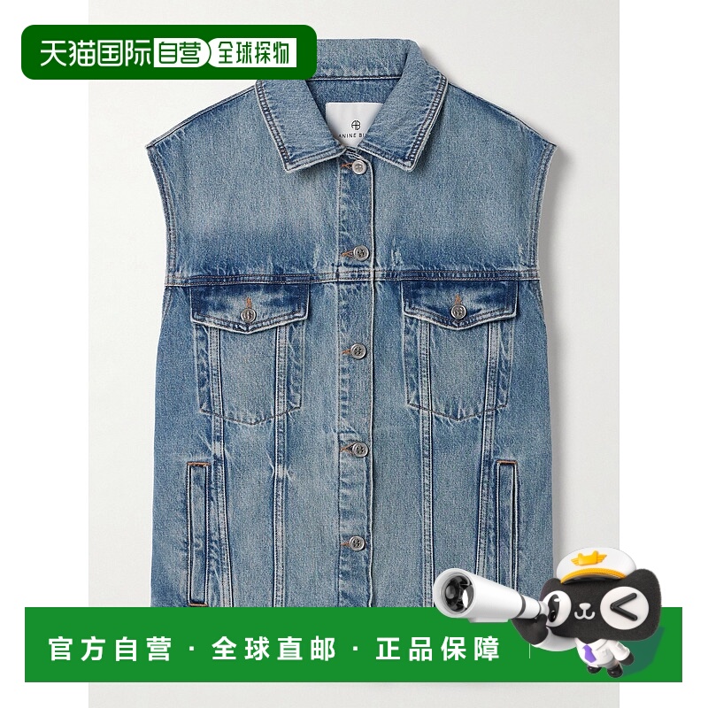 1h可退 潮奢 ANINE BING 女士 Rory 牛仔背心 A0110857WHD37SUMME