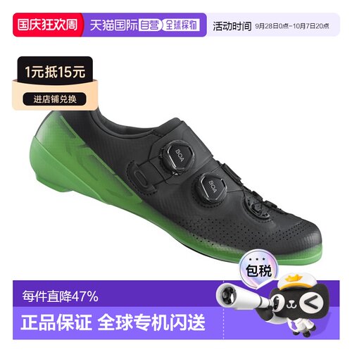 自营 禧玛诺SHIMANO SH-RC702宽版公路车鞋自行车锁鞋骑行RC702