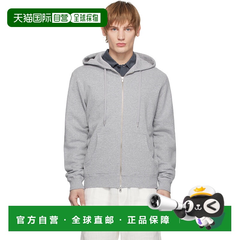 1h可退 潮奢 Sunspel 男士 灰色 Loopback Zip 连帽衫 MHOD1517