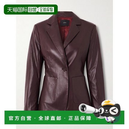 1h可退 潮奢 JOSEPH 约瑟夫 女士 Glenview 皮革西装外套 JF00948