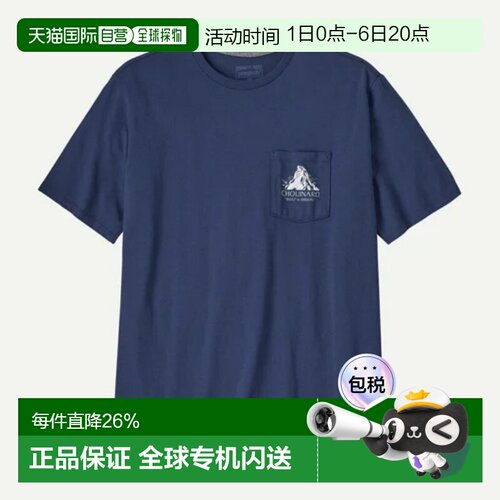 巴塔哥尼亚（Patagonia） Responsibili-Tee Chouinard Crest风景