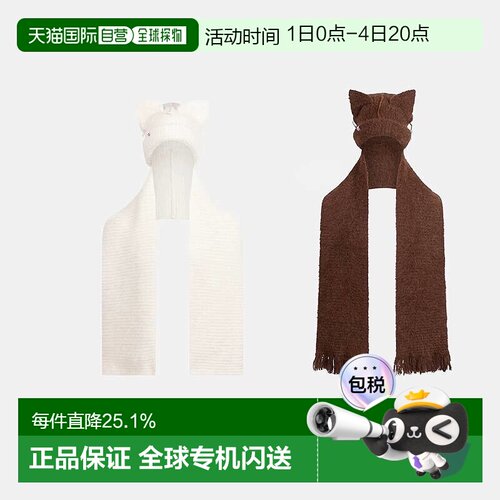 CHARLES JEFFREY LOVERBOY 纯色设计护耳羊驼毛 帽子围巾 白色
