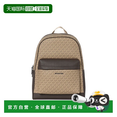 Michael Kors 奥莱款 Pacey 中号男士LOGO印花撞色双肩包 37S6LPA