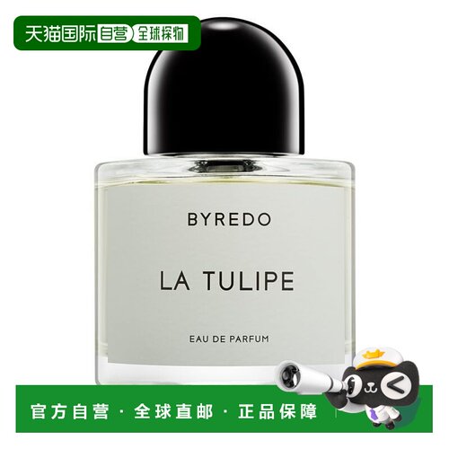 byredo/柏芮朵 女士 香水正品