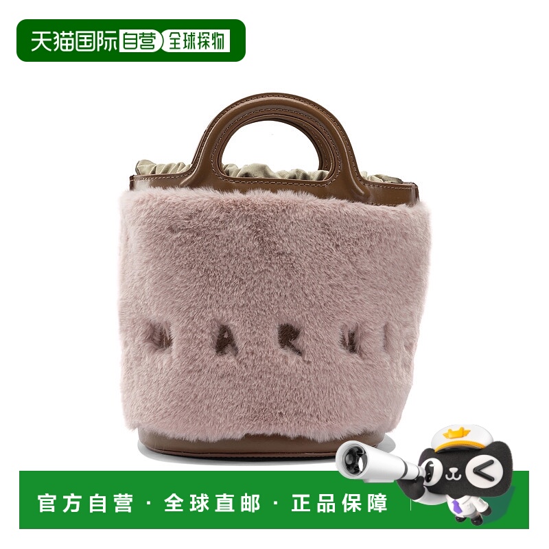 1h可退 MARNI 女士单肩包 SCMP0056U9P868100C09 AW2025 粉红色