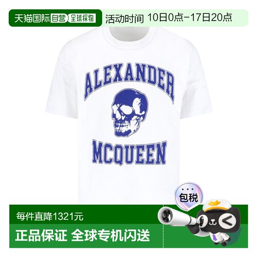 1h可退 奢淘 Alexander McQueen 短袖徽标T恤 男 759442QVZ29