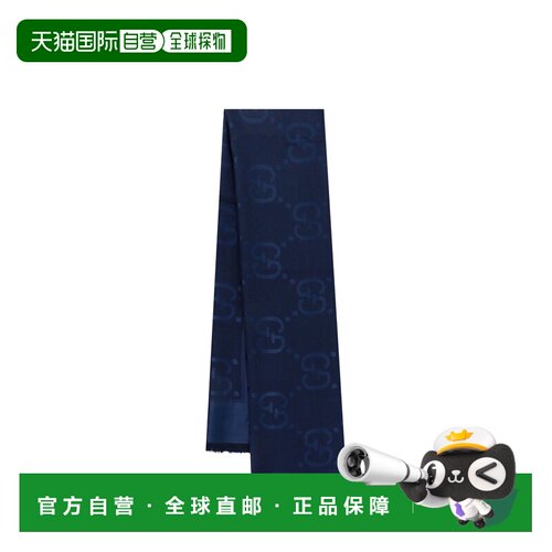 GUCCI 女士围巾 6636713GC434068 CO 蓝色 GG提花羊毛披肩