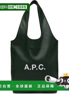 1h可退 潮奢 A.P.C. 女士 绿色小号 Ninon 托特包 PUABOM61861