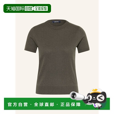 S MAX MARA 女士T恤 100296069816000 CO 军绿色 【付后1h可退】