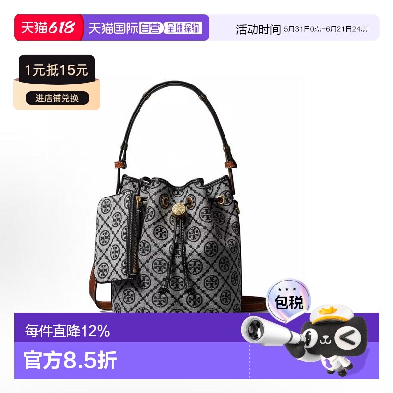 Tory Burch 专柜款 T Monogram小号徽标印花女士手提斜挎单肩包 1