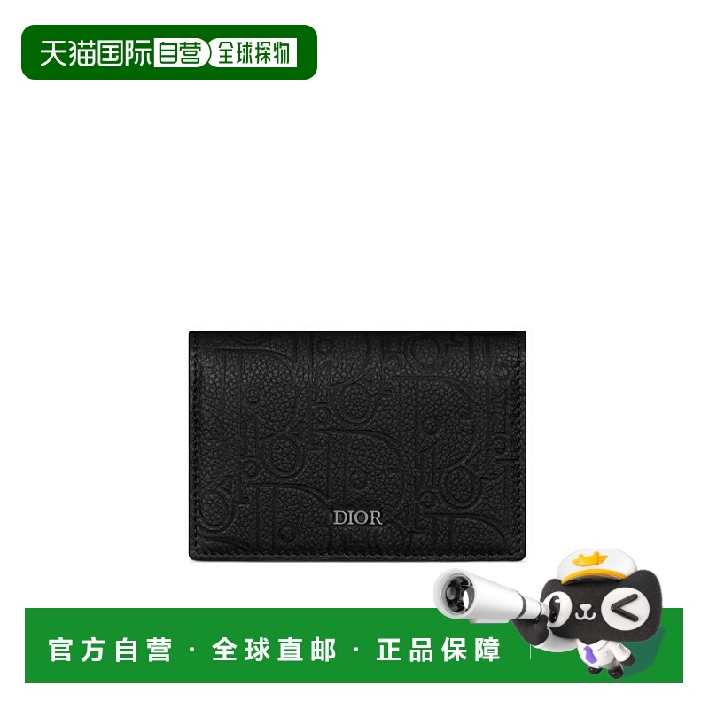 1h可退 DIOR 男士钱包 2ESCH178FLGH00N AW2024 黑色 徽标名片盒
