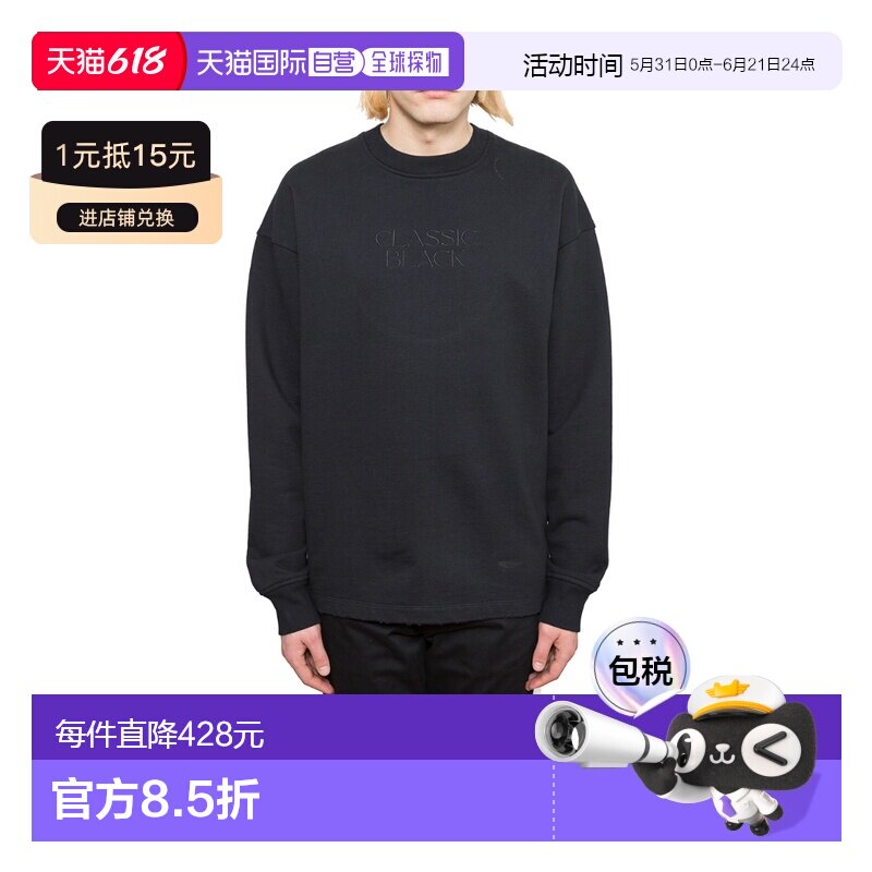 ALEXANDER WANG 男士针织毛衣 609041001001 AW2018卫衣