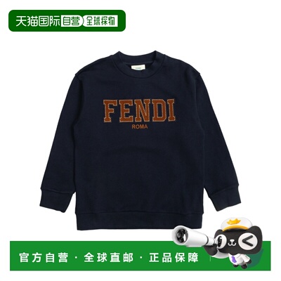 FENDI 男童卫衣 JMH1975V0F0QG0 SS2026 黑色 刺绣Logo卫衣