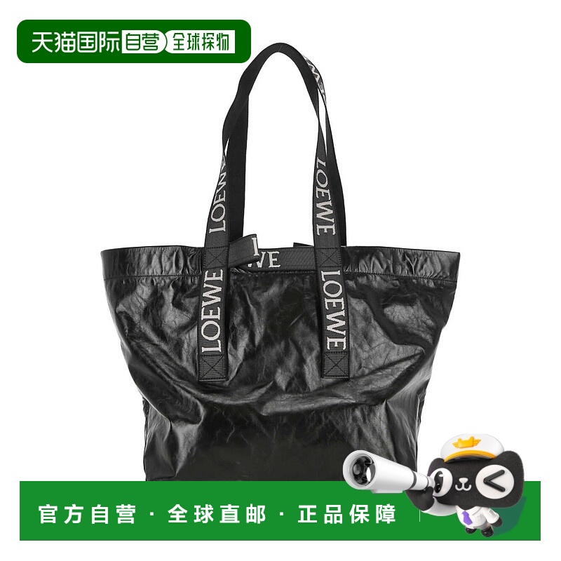 1h可退 LOEWE 男士斜挎包 B507X23X321100 AW2024 黑色 Fold Shop
