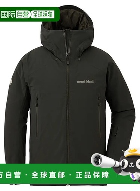 1h可退 mont-bell 男士户外冲锋衣 2302171BK CO 灰色 Powder Ste