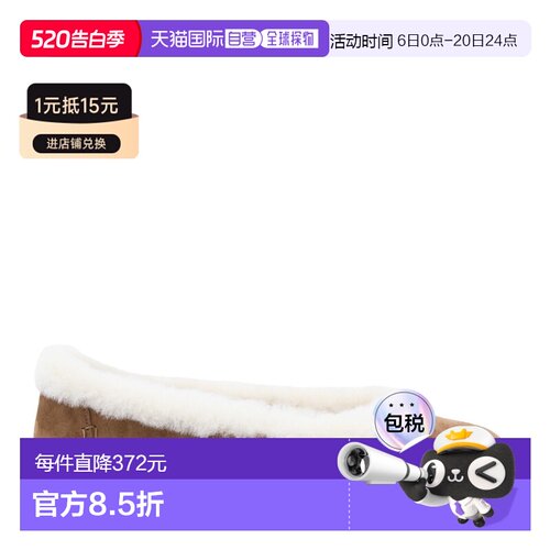 UGG 女士休闲鞋 1178111CHE SS2026 棕色 圆头芭蕾平底鞋