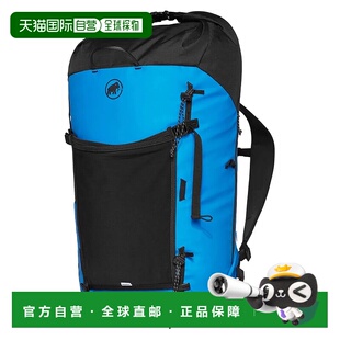 MAMMUT Alto 34L 中性双肩包 徒步通勤背包