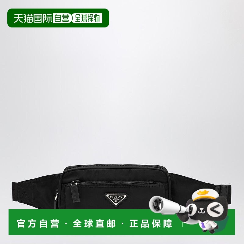 1h可退 潮奢 Prada 普拉达 男士 徽标尼龙腰包 2VL977WOO2DMG