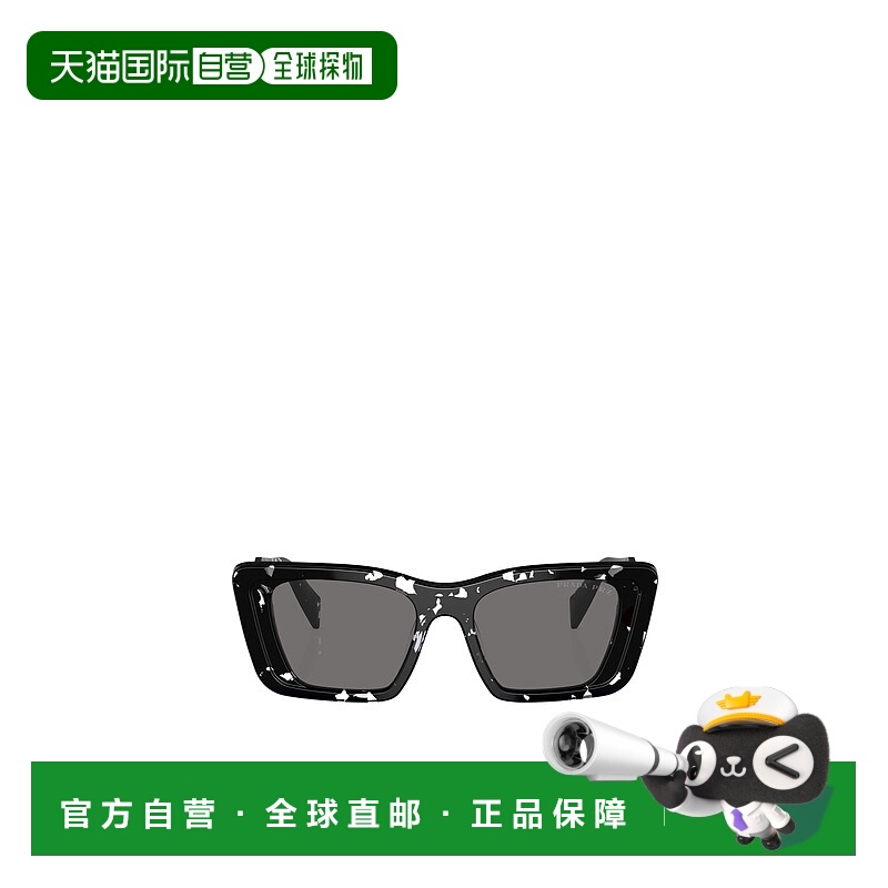 1h可退 PRADA 女士太阳镜 PR08YS15S5Z1普拉达