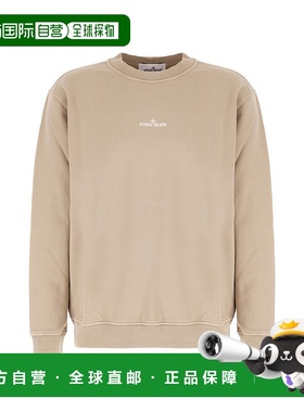 1h可退 潮奢 Stone Island 石头岛 男士 Dove 灰色棉质卫衣 S1561