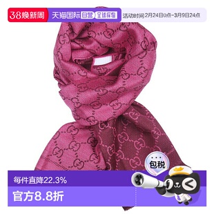 GUCCI古驰男女通用双G双面用流苏羊毛围巾133483羊绒保暖围巾