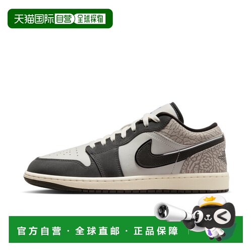 香港直邮Nike Air Jordan 1 Low SE 耐克男子篮球鞋运动鞋