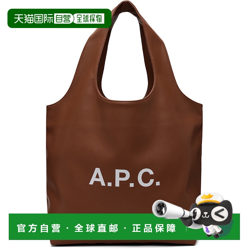 1h可退 潮奢 A.P.C. 女士 棕色 Ninon 托特包 PUAATM61565