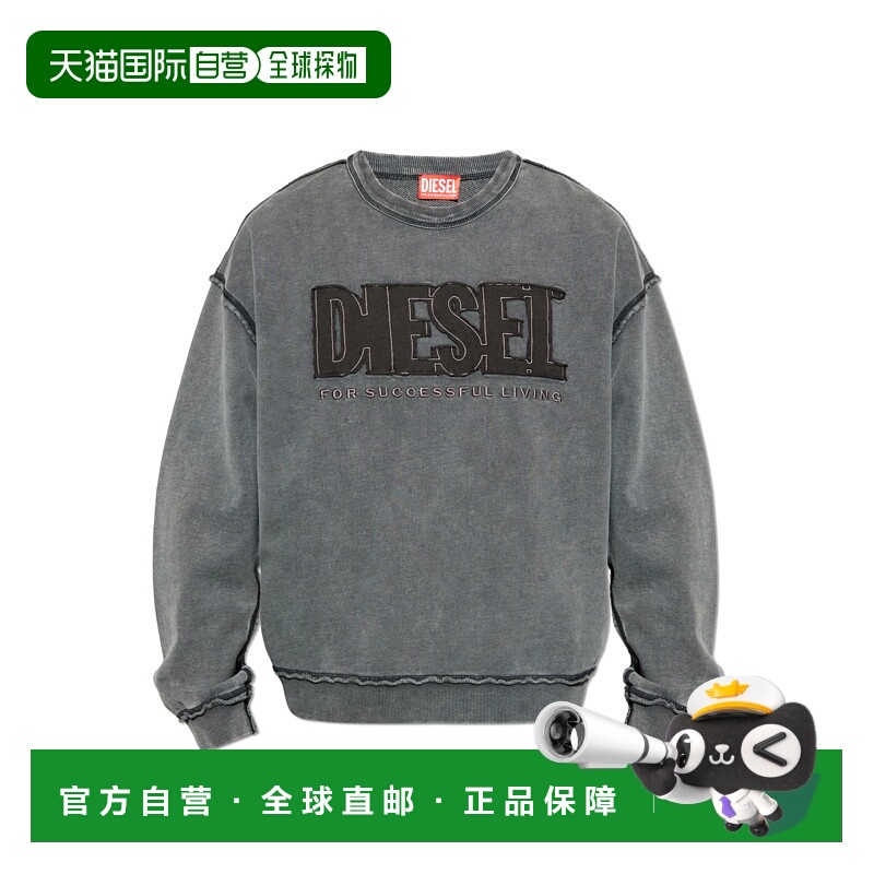 1h可退 DIESEL 男士卫衣 SBOXTRAWV1A204630KMAG9XX SS2026