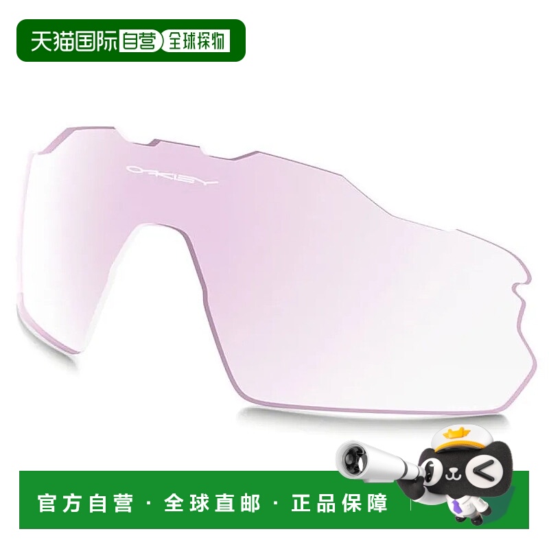OAKLEY Radar EV Pitch Prizm 低光镜片 中性眼镜偏光镜