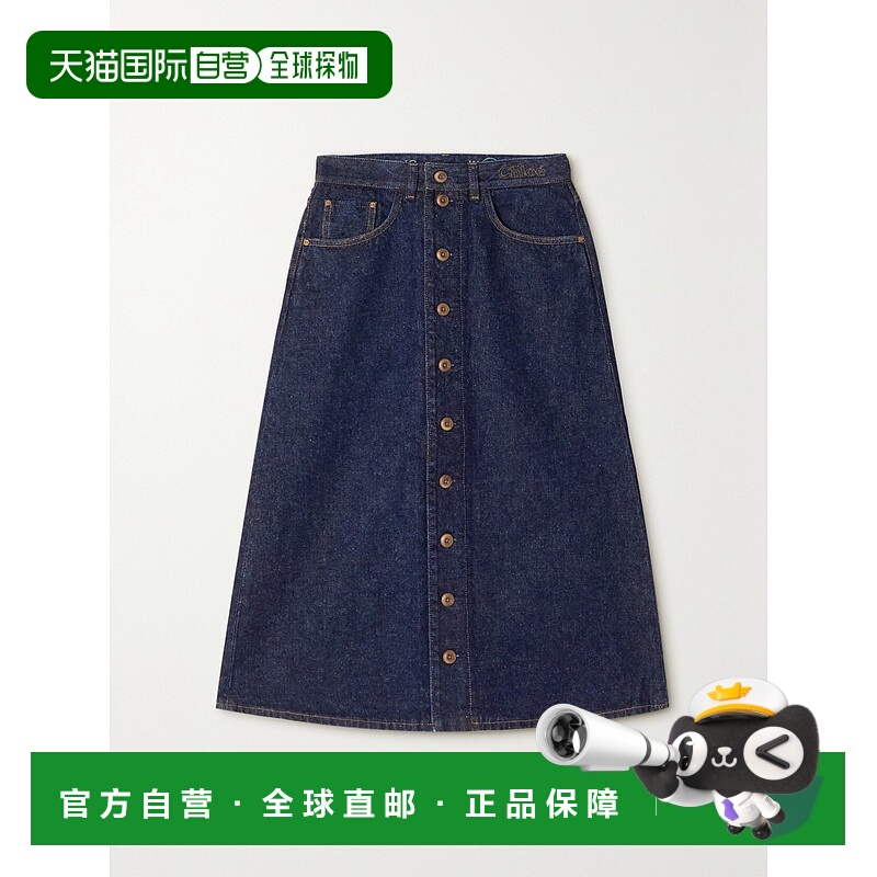 1h可退 潮奢 Chloe 蔻依 女士 Agung 再生牛仔中长半身裙 CHC22AD