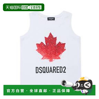 DSQUARED2 男童背心 DQ3313D00XMDQ100 SS2026 白色