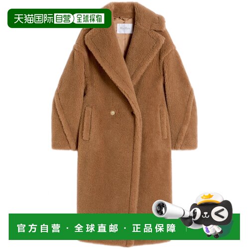 1h可退 MAX MARA 女士大衣 2621016082600001 AW2026 棕色