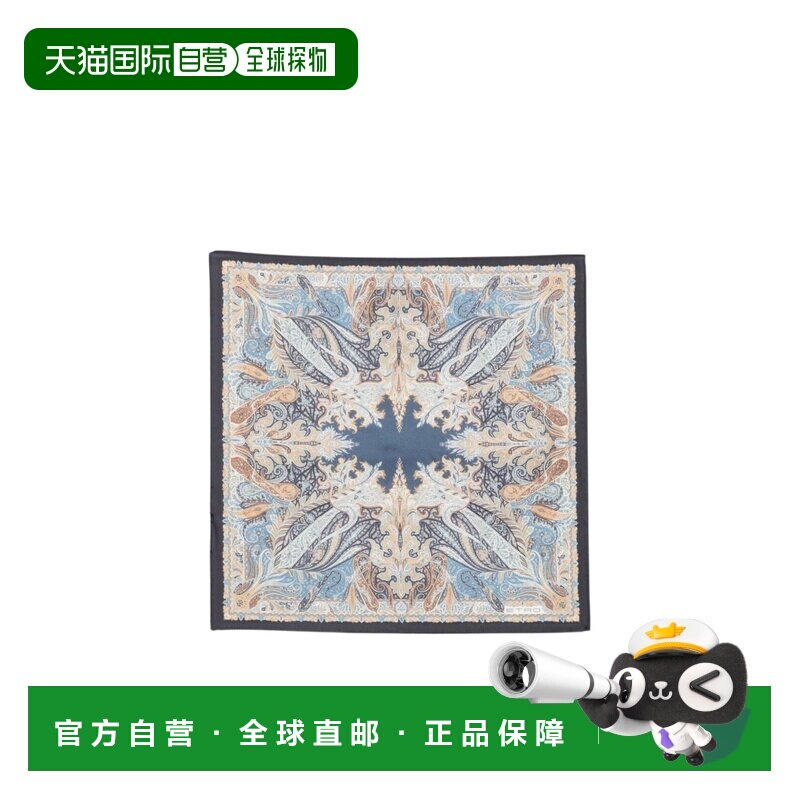 ETRO 男士围巾 MAUA0004AK1BQX0883 AW2026 灰色 印花丝巾