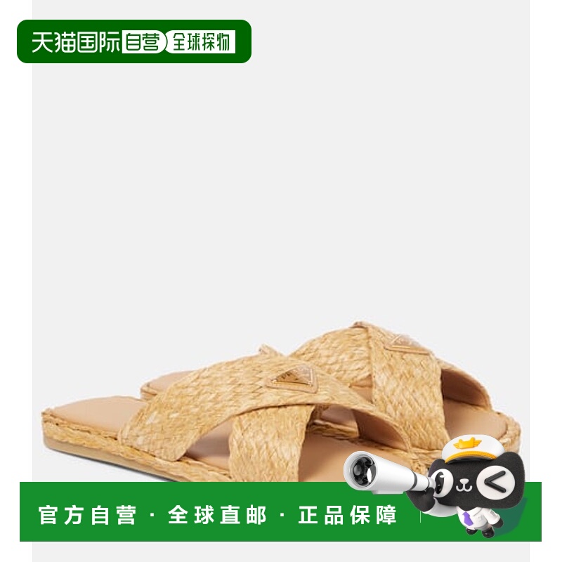 1h可退 潮奢 Prada 普拉达 女士 拉菲草编织凉拖