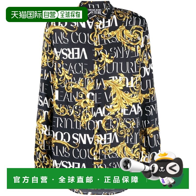 1h可退 Versace Jeans Couture 男士衬衫 73GAL2R0NS153G89