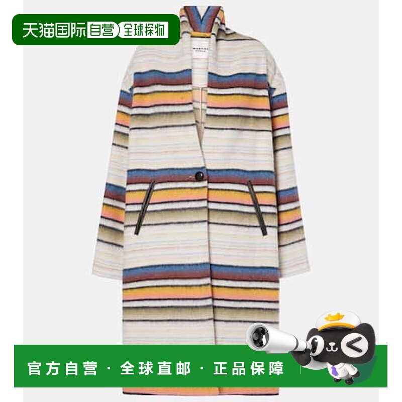 1h可退 潮奢 Isabel Marant Étoile 女士 条纹羊毛混纺大衣