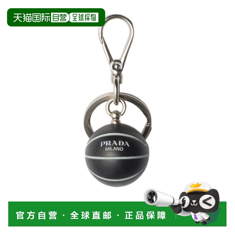 1h可退 PRADA 男士钥匙扣 2PM0452HKQF04OO AW2025 黑色 篮球钥匙