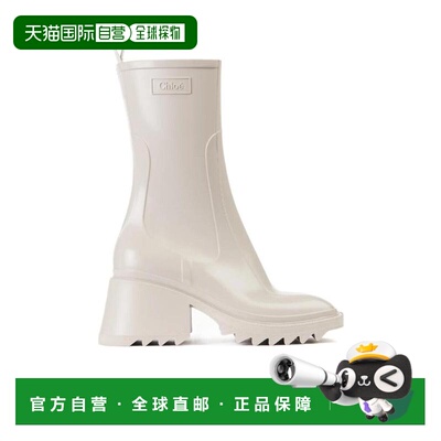奢淘 Chloe 拉链雨靴 女 C22A239Z2女靴中筒靴 【付后1h可退】