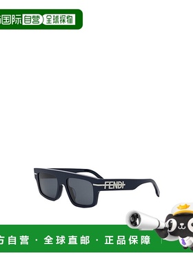 1h可退 fendi 男士 太阳镜