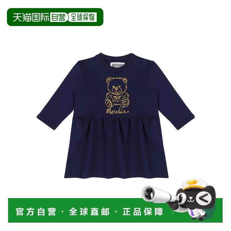 1h可退 MOSCHINO 女童连衣裙 MDV0BQLDA1740016 AW2024 黑色