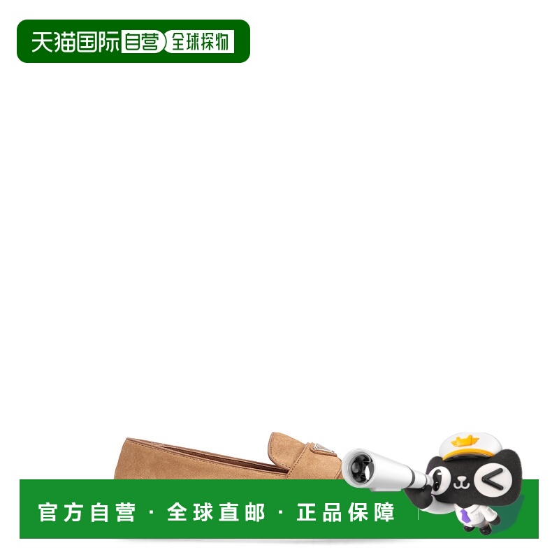 1h可退 PRADA 男士商务休闲鞋 2DG124FG001103F0401 SS2025普拉达