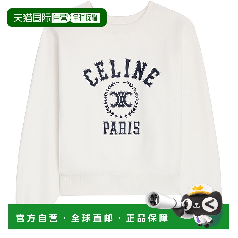 1h可退 CELINE 赛琳 思琳 25秋冬  CEL825C9WHT 女士 卫衣