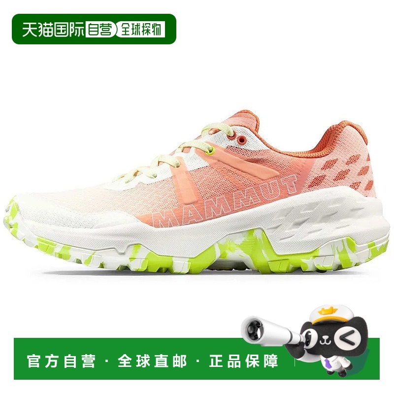 MAMMUT Sertig II 徒步鞋 女士