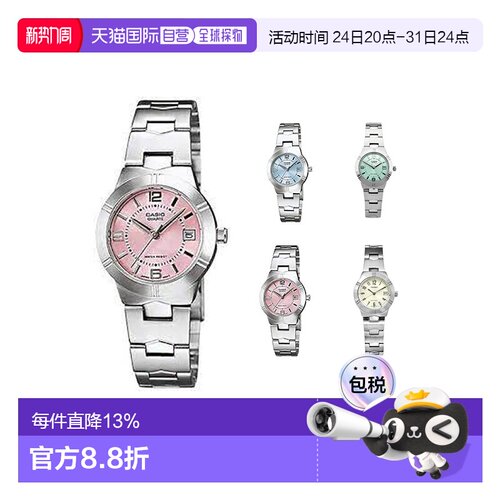 Casio卡西欧手表 女士时尚防水简约石英女表LTP-1241D