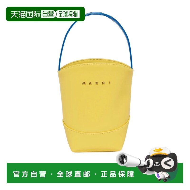 MARNI 女童包袋 M01820M00TK0M223 SS2026 黄色 带有标志的花篮手,童装/婴儿装/亲子装,包包,淘宝优惠券,粉丝福利购,淘宝优惠卷