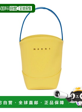 MARNI 女童包袋 M01820M00TK0M223 SS2026 黄色 带有标志的花篮手