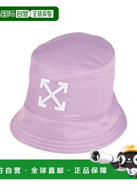1h可退 潮奢 off-white 女士 帽子 purple紫色 舒适时尚