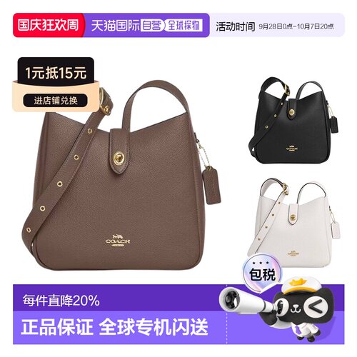 coach/蔻驰Hadley 25纯色牛皮革斜挎单肩包中号女款CW002时尚挎包