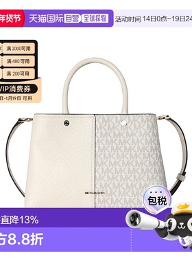 Michael Kors 奥莱款中号PVC配皮女士单肩斜挎手提包30T5GFFS2B-V
