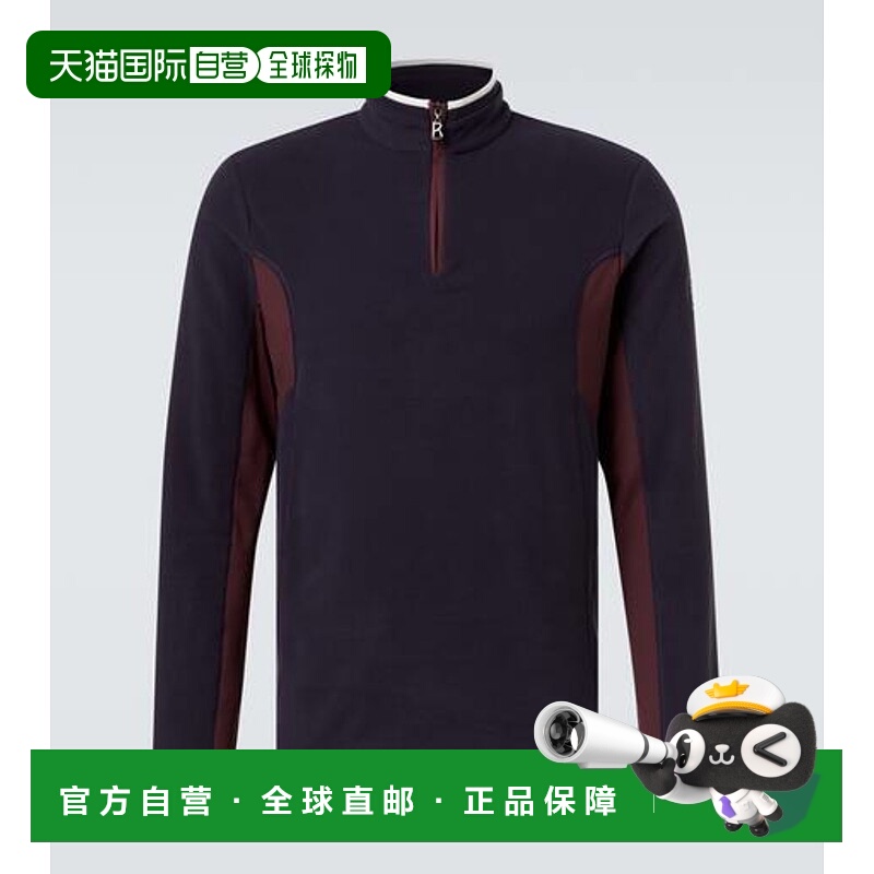 1h可退 潮奢 bogner 博格纳 男士 Giacomo 抓绒毛衣